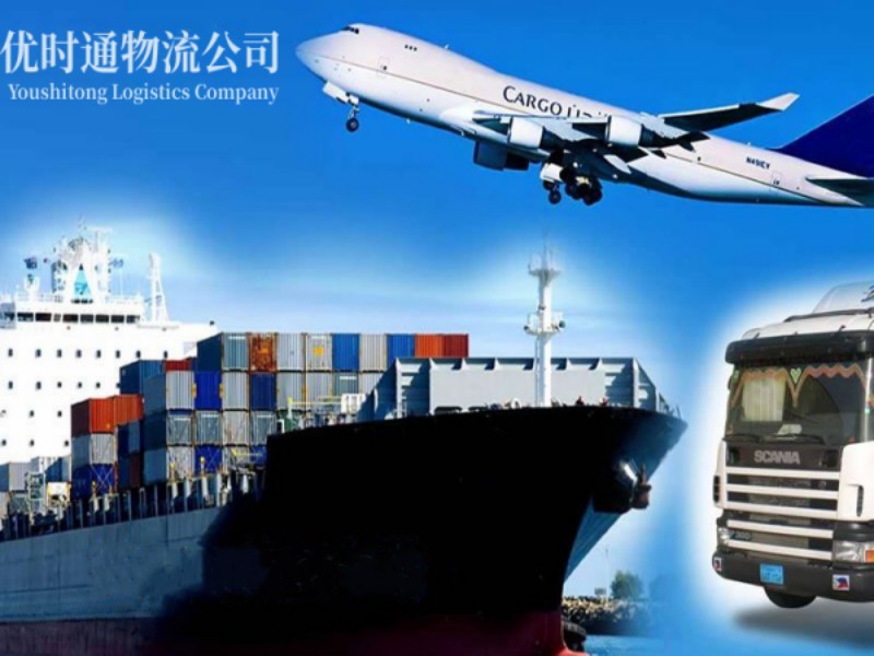 中和镇到葡萄牙空运锂电池注意事项